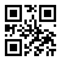 QR-Code zur Buchseite 9783846752906