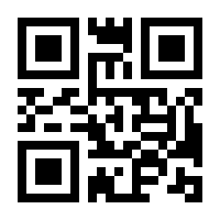 QR-Code zur Seite https://www.isbn.de/9783846753682