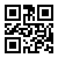 QR-Code zur Seite https://www.isbn.de/9783846755662