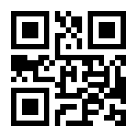 QR-Code zur Buchseite 9783846758588