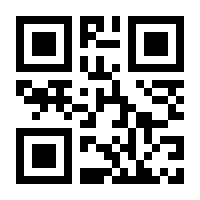 QR-Code zur Buchseite 9783846762332