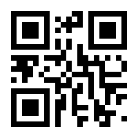 QR-Code zur Seite https://www.isbn.de/9783846763797