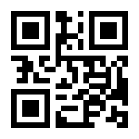 QR-Code zur Seite https://www.isbn.de/9783846764411