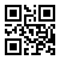 QR-Code zur Buchseite 9783846764640