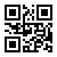 QR-Code zur Seite https://www.isbn.de/9783846764718