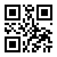 QR-Code zur Buchseite 9783846765920