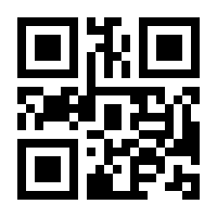 QR-Code zur Buchseite 9783846766316