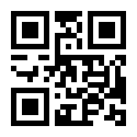 QR-Code zur Seite https://www.isbn.de/9783846770580