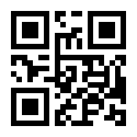 QR-Code zur Buchseite 9783847001362