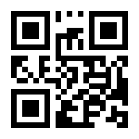 QR-Code zur Seite https://www.isbn.de/9783847003342