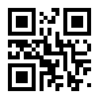 QR-Code zur Seite https://www.isbn.de/9783847003397