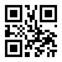 QR-Code zur Seite https://www.isbn.de/9783847004158