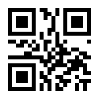 QR-Code zur Seite https://www.isbn.de/9783847004424