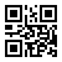 QR-Code zur Seite https://www.isbn.de/9783847004844