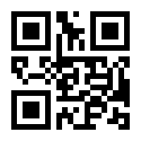 QR-Code zur Seite https://www.isbn.de/9783847006596