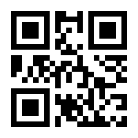 QR-Code zur Seite https://www.isbn.de/9783847011255