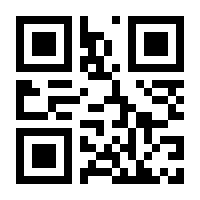 QR-Code zur Buchseite 9783847100027