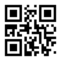 QR-Code zur Seite https://www.isbn.de/9783847100270