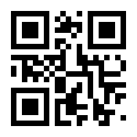 QR-Code zur Buchseite 9783847100584