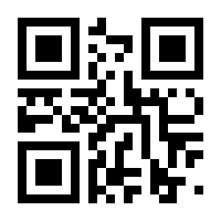 QR-Code zur Buchseite 9783847105251