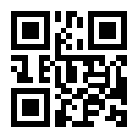 QR-Code zur Buchseite 9783847106135