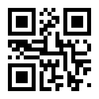 QR-Code zur Seite https://www.isbn.de/9783847108238