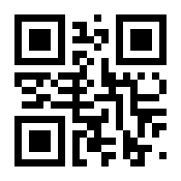 QR-Code zur Seite https://www.isbn.de/9783847108344