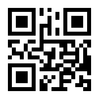 QR-Code zur Seite https://www.isbn.de/9783847108382