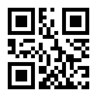 QR-Code zur Buchseite 9783847108436