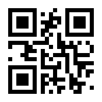 QR-Code zur Seite https://www.isbn.de/9783847108948