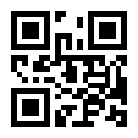 QR-Code zur Seite https://www.isbn.de/9783847109082