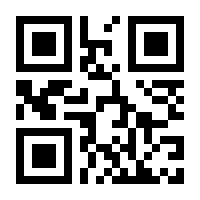 QR-Code zur Seite https://www.isbn.de/9783847110125