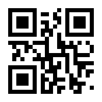 QR-Code zur Seite https://www.isbn.de/9783847110682