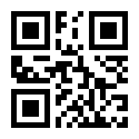 QR-Code zur Buchseite 9783847110750