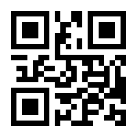 QR-Code zur Buchseite 9783847111931