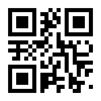 QR-Code zur Seite https://www.isbn.de/9783847111948