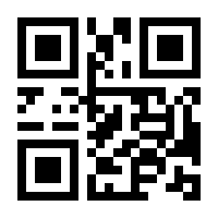 QR-Code zur Buchseite 9783847111955