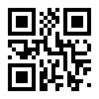 QR-Code zur Seite https://www.isbn.de/9783847112433