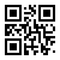 QR-Code zur Seite https://www.isbn.de/9783847112464