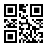 QR-Code zur Buchseite 9783847112488