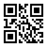 QR-Code zur Buchseite 9783847112754