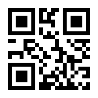 QR-Code zur Buchseite 9783847113560