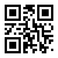 QR-Code zur Seite https://www.isbn.de/9783847114284