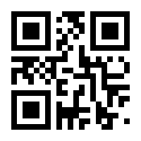 QR-Code zur Seite https://www.isbn.de/9783847114390