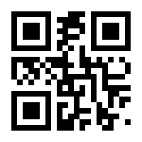 QR-Code zur Seite https://www.isbn.de/9783847114888