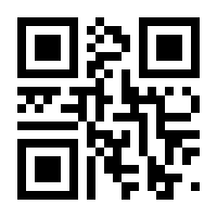 QR-Code zur Seite https://www.isbn.de/9783847115618