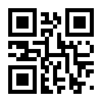 QR-Code zur Seite https://www.isbn.de/9783847115786
