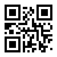 QR-Code zur Seite https://www.isbn.de/9783847115830