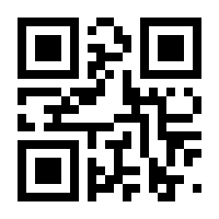 QR-Code zur Seite https://www.isbn.de/9783847116608