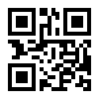 QR-Code zur Seite https://www.isbn.de/9783847116622